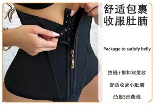 Waist Trainer
